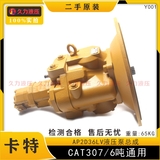 CAT307/AP2D36LV液压泵