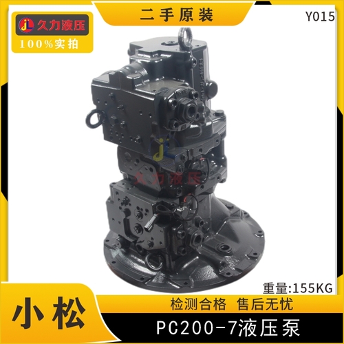 PC200-7液压泵