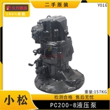 PC200-8液压泵