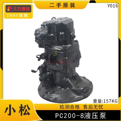 PC200-8液压泵