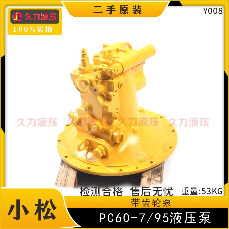 Y008-PC60-7 95液压泵 (1).JPG