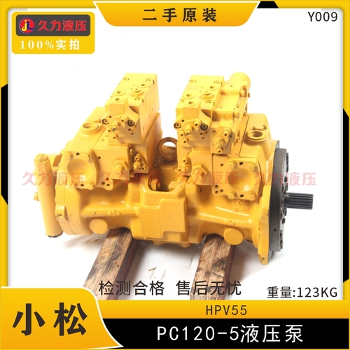PC120-5液压泵