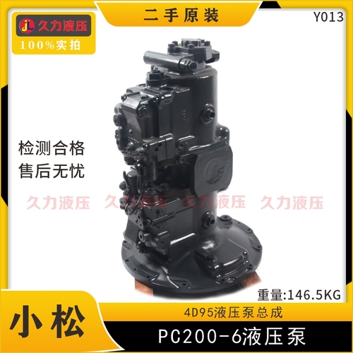 PC200-6/4D95液压泵