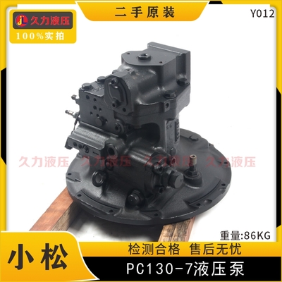 PC130-7液压泵
