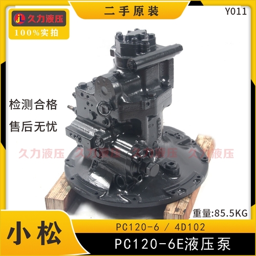PC120-6/4D102 液压泵