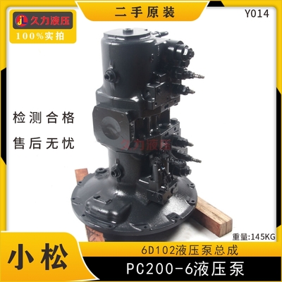 PC200-6/6D102液压泵