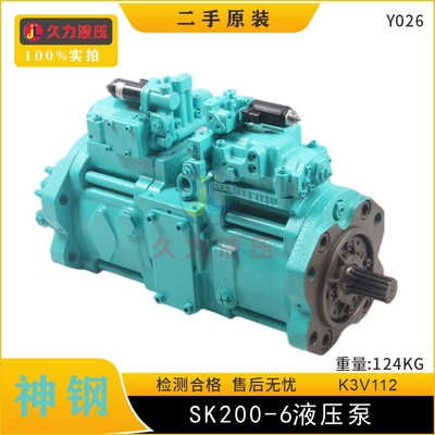 SK200-6/K3V112液压泵