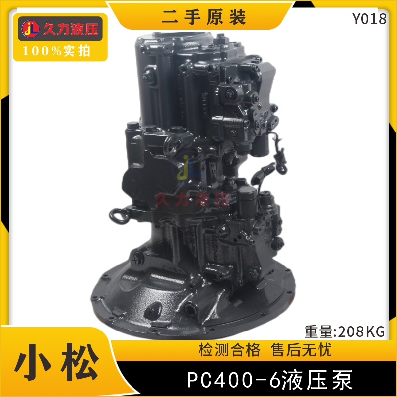 Y018-PC400-6液压泵 (1).JPG