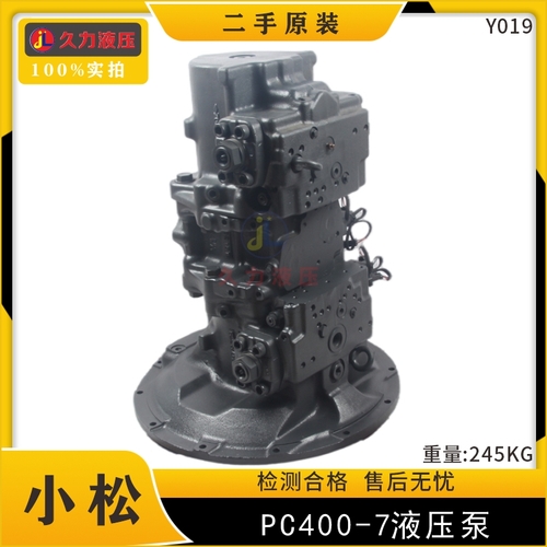 PC400-7液压泵