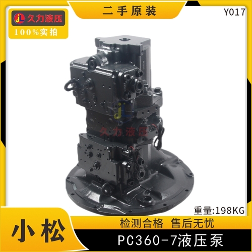 PC360-7液压泵
