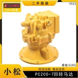 PC200-7回转马达