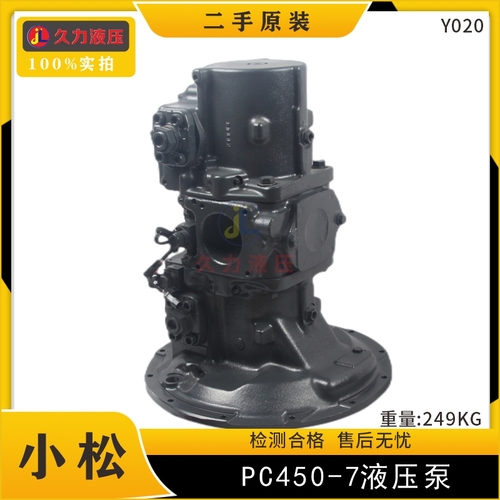PC450-7液压泵