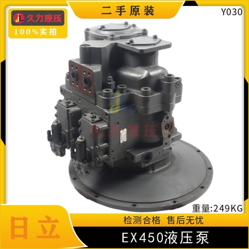 EX450液压泵