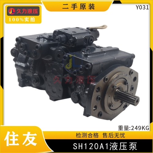 SH120A1液压泵
